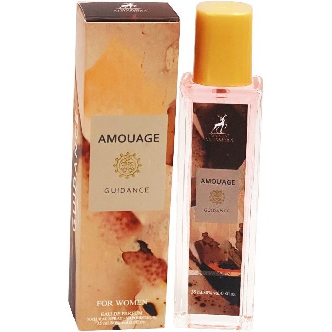 عطر AMOUAGE