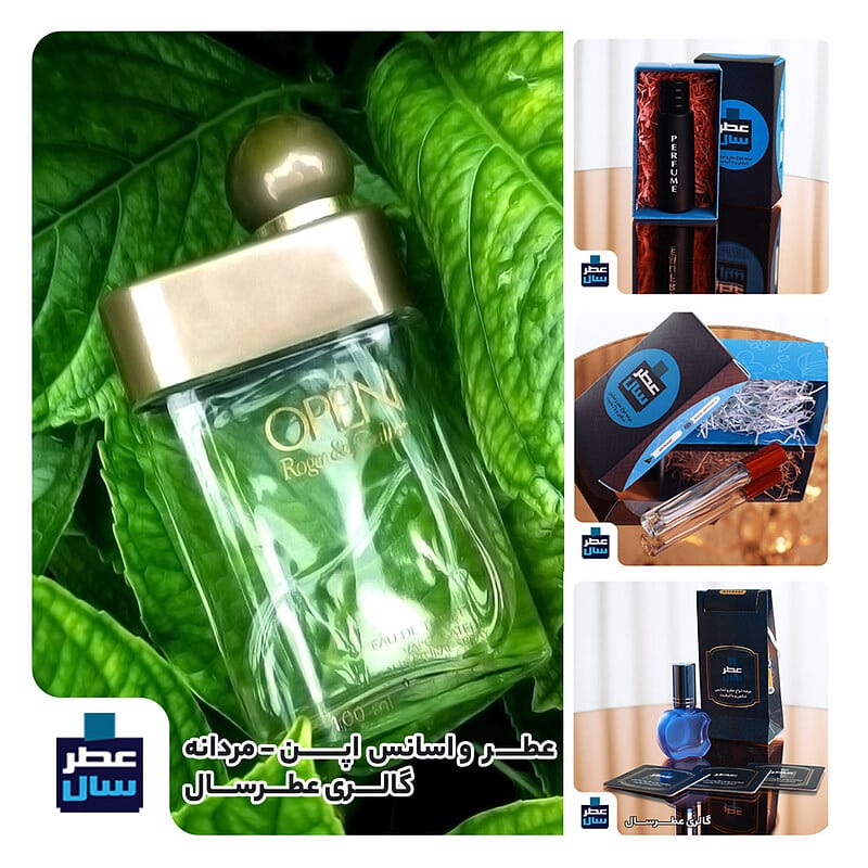 عطر اپن روجر اند گلت ROGER & GALLET – Open