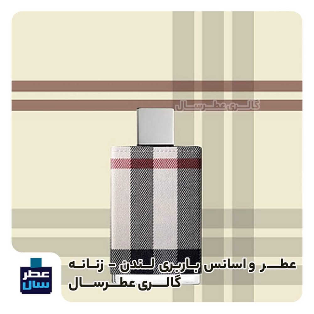 عطر باربری لندن BURBERRY – Burberry London for Women