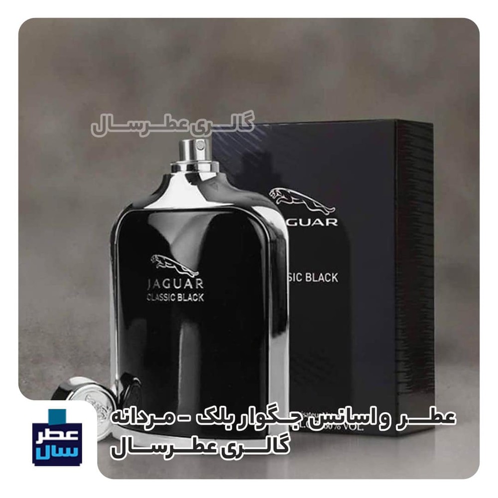 عطر جگوار بلک JAGUAR – Classic Black