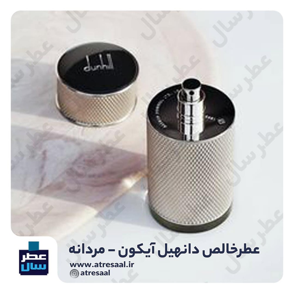 عطر دانهیل آیکون | Dunhill Icon