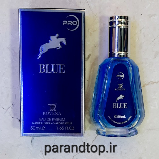 ادکلن روونا بلو ROVENA BLUE (حجم 50میل) اصل امارات
