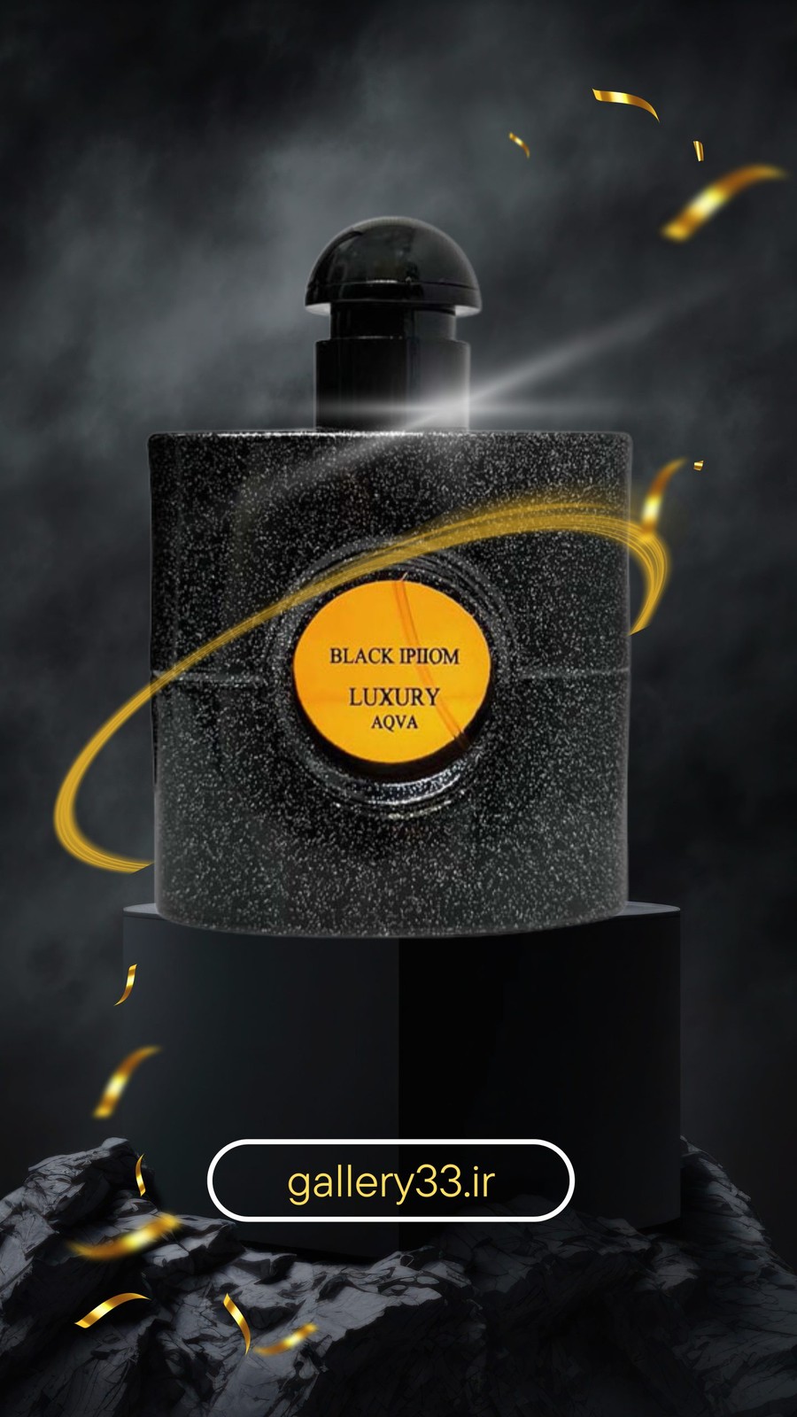 ادکلن زنانه لاکچری آکوا(LUXURY AQVA) بلک اوپیوم(BLACK IPIIOM) ۵۰ میل