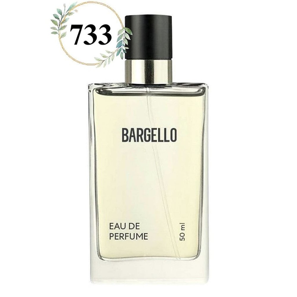 عطر مردانه بارگلو دی اند جی اینتنسو | ( D&G Pour Homme Intenso)