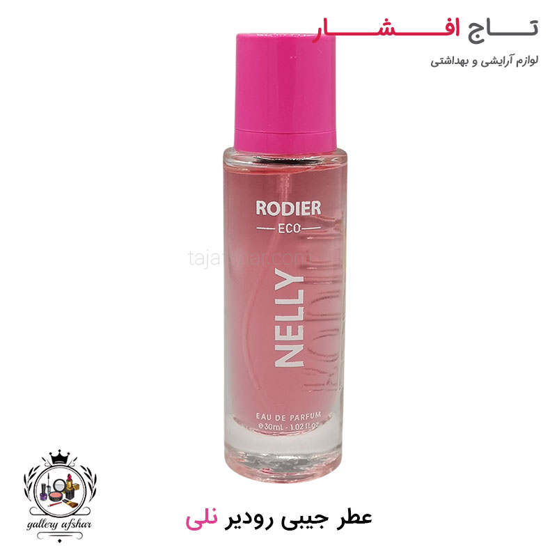 ادکلن جیبی نلی رودیر