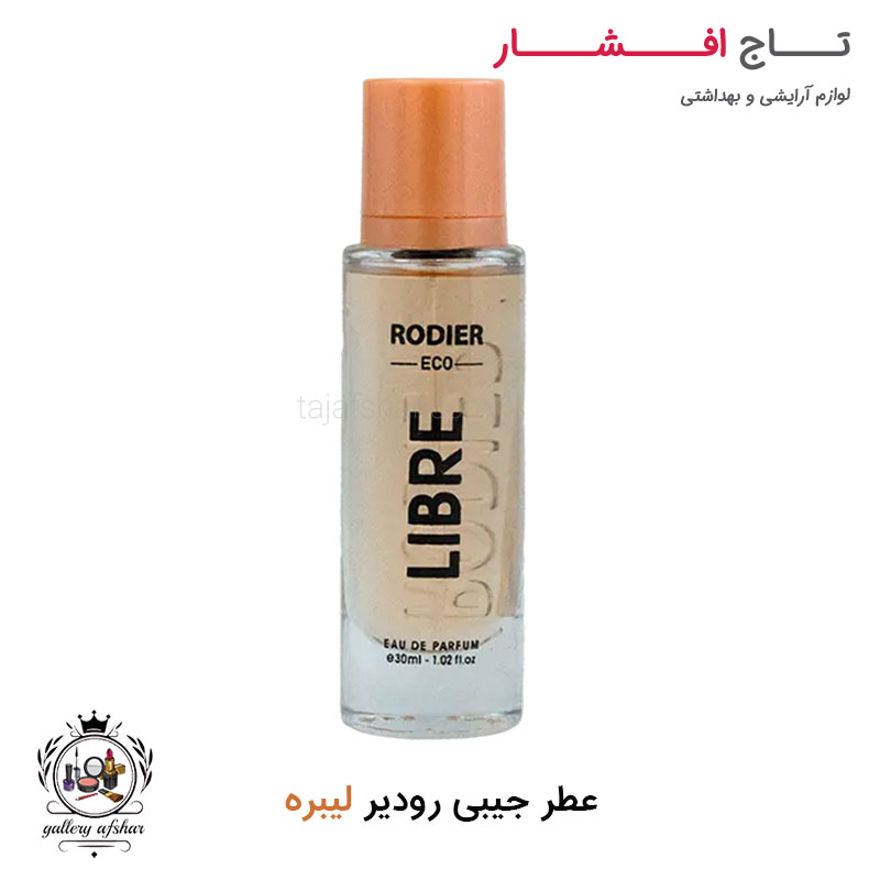 ادکلن جیبی لیبره رودیر