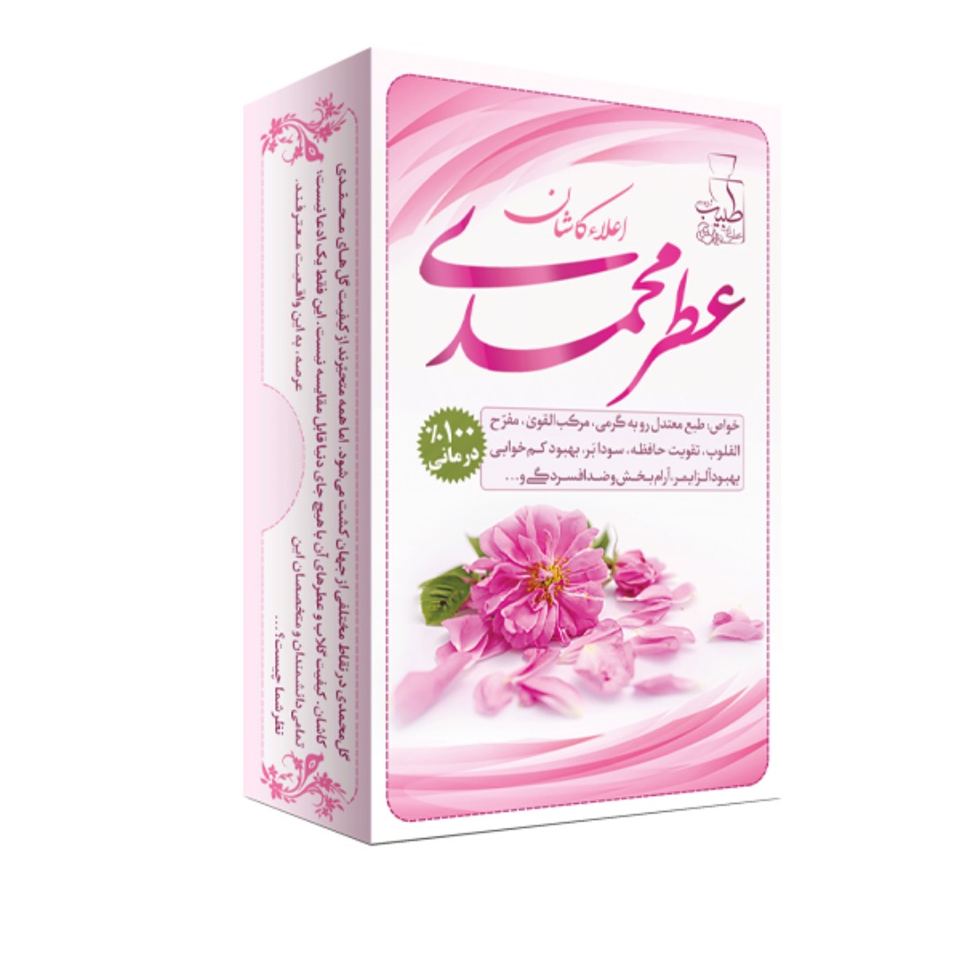 عطر گل محمدی طبیب 4 میلی گرم