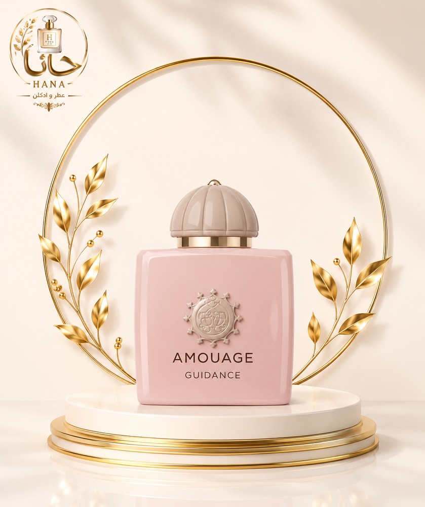 عطر امواج گایدنس Amouage Guidance