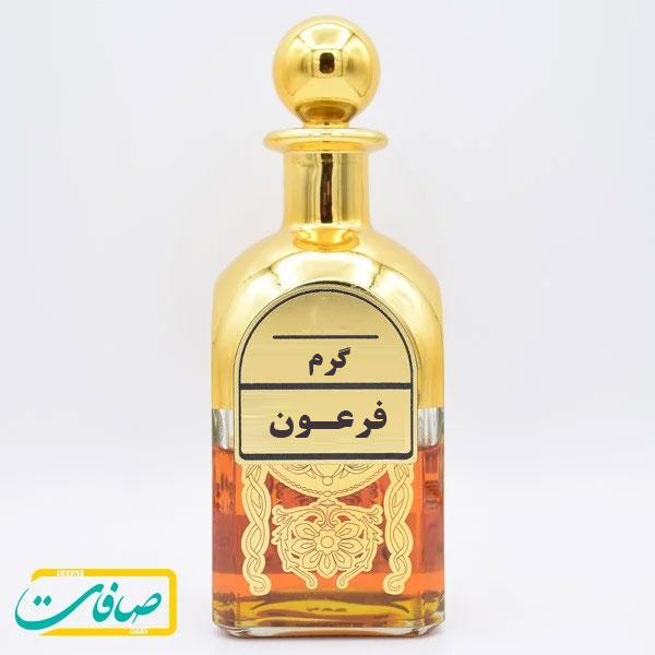 عطر خالص « فرعون »