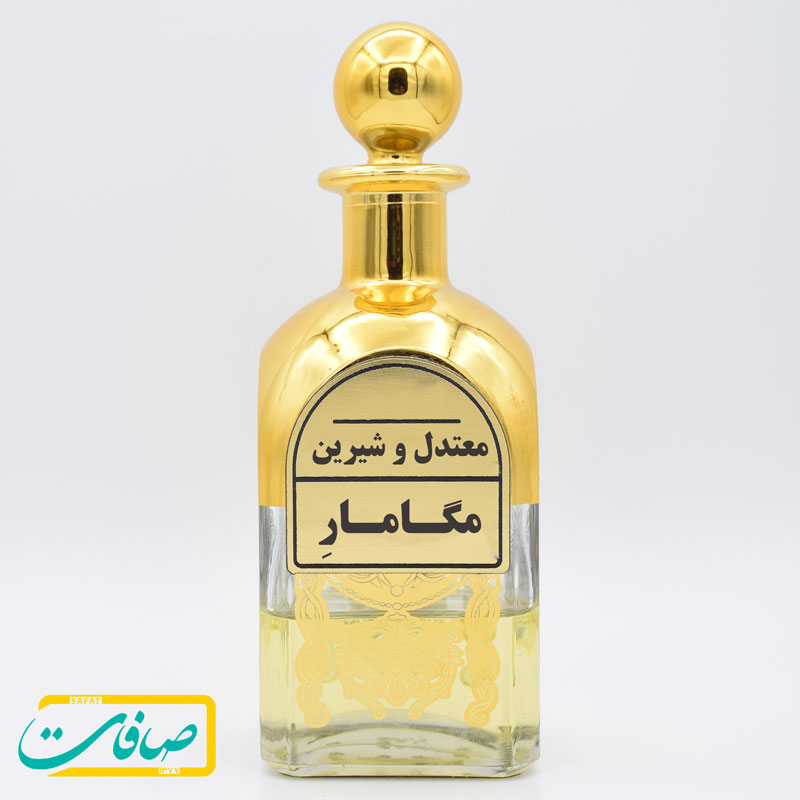 عطر خالص « مگاماره
