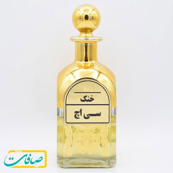 عطر خالص « سی اچ