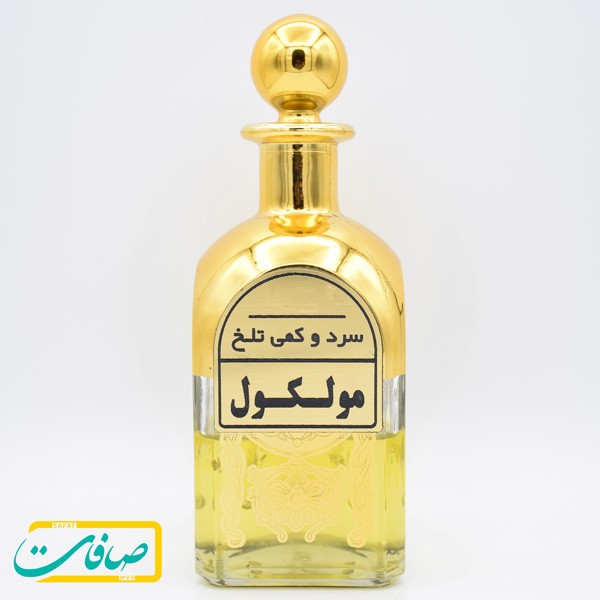 عطر خالص « مولکول