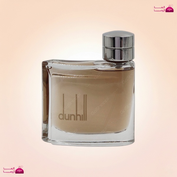 عطر دانهیل قهوه ای مردانه (Dunhill for Men Brown)