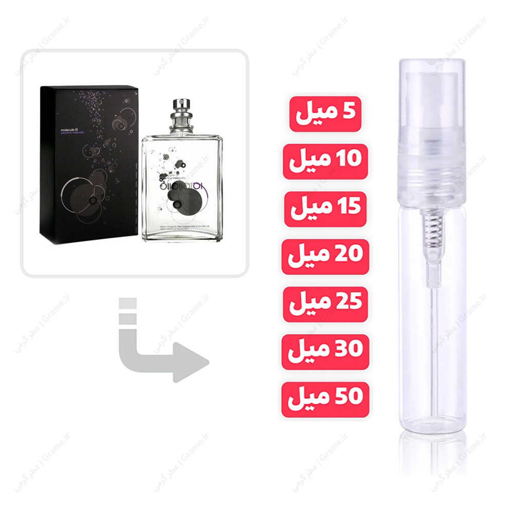 عطر گرمی مولکول 01 زنانه مردانه | Molecule 01