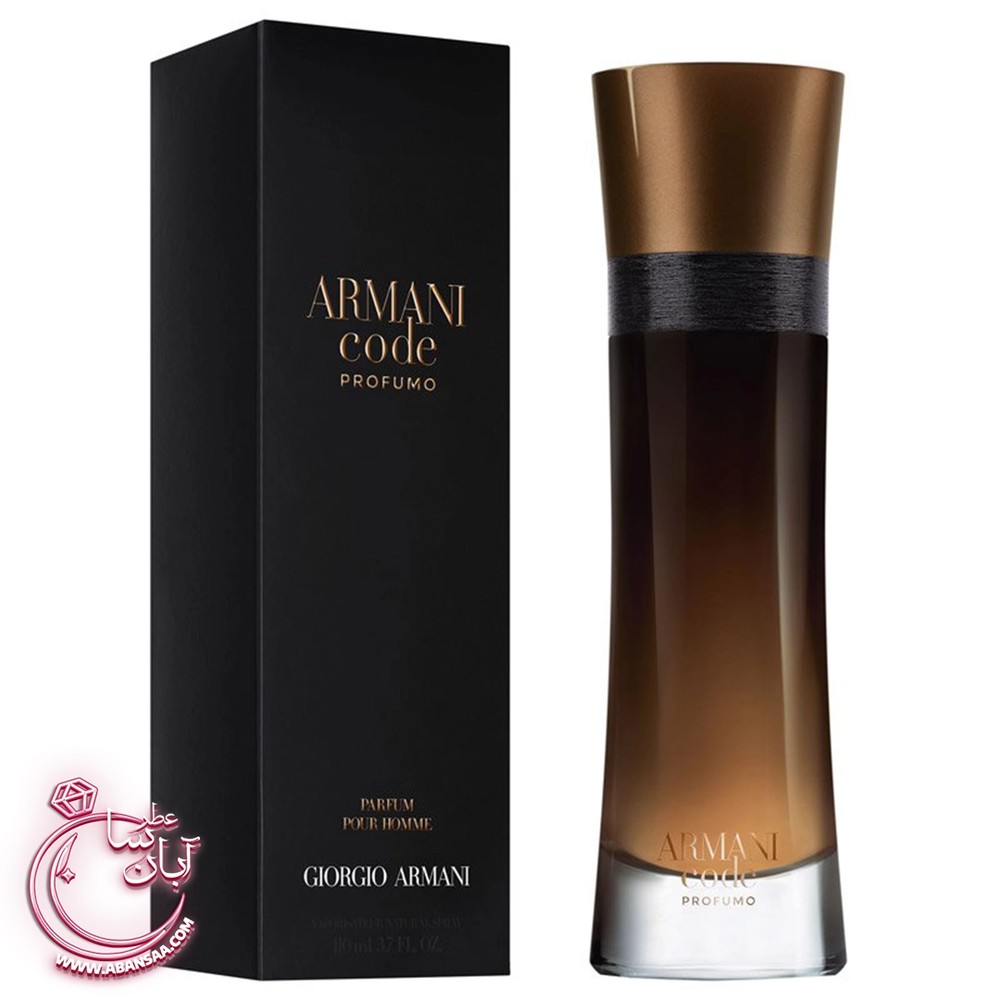 عطر آرمانی کد جیورجیو آرمانی | عطر ادکلن جورجیو آرمانی کد مردانه