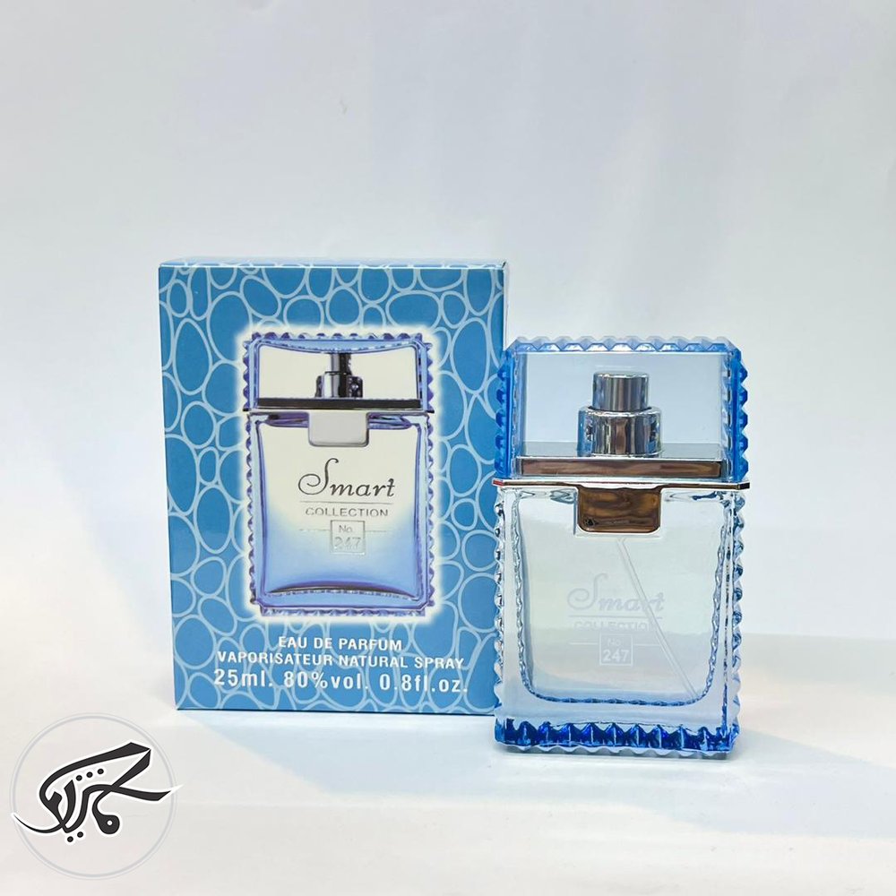 عطر مینی 25 میل اسمارت کد 247 ورساچه او فرش SMART
