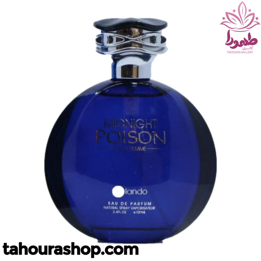ادکلن مردانه MIDNIGHT POISON بایلندو