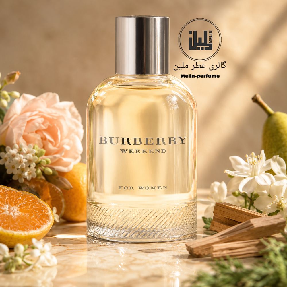 عطر ویکند - باربری | Burberry Weekend for Women