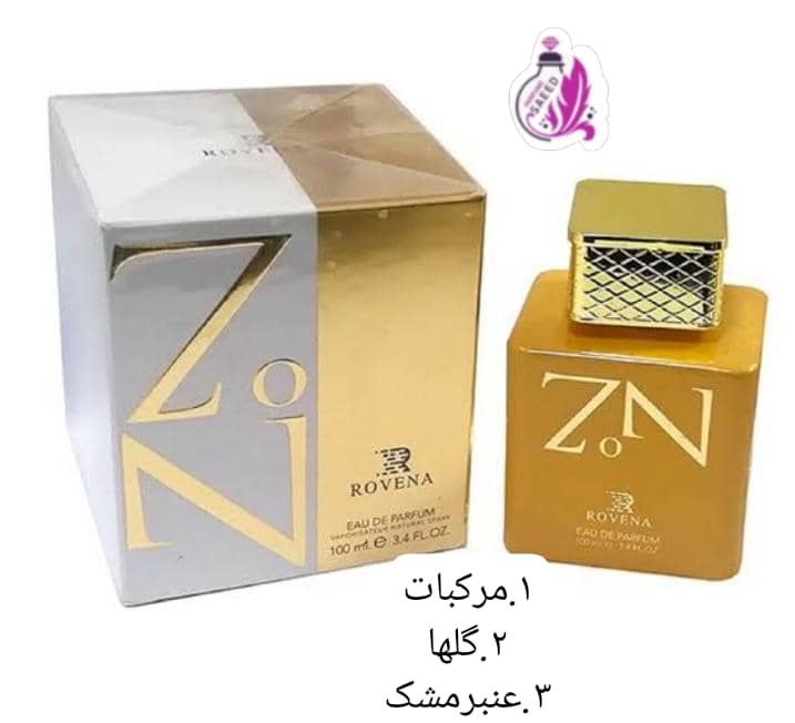 ادکلن زن (روونا) - عطر سعید