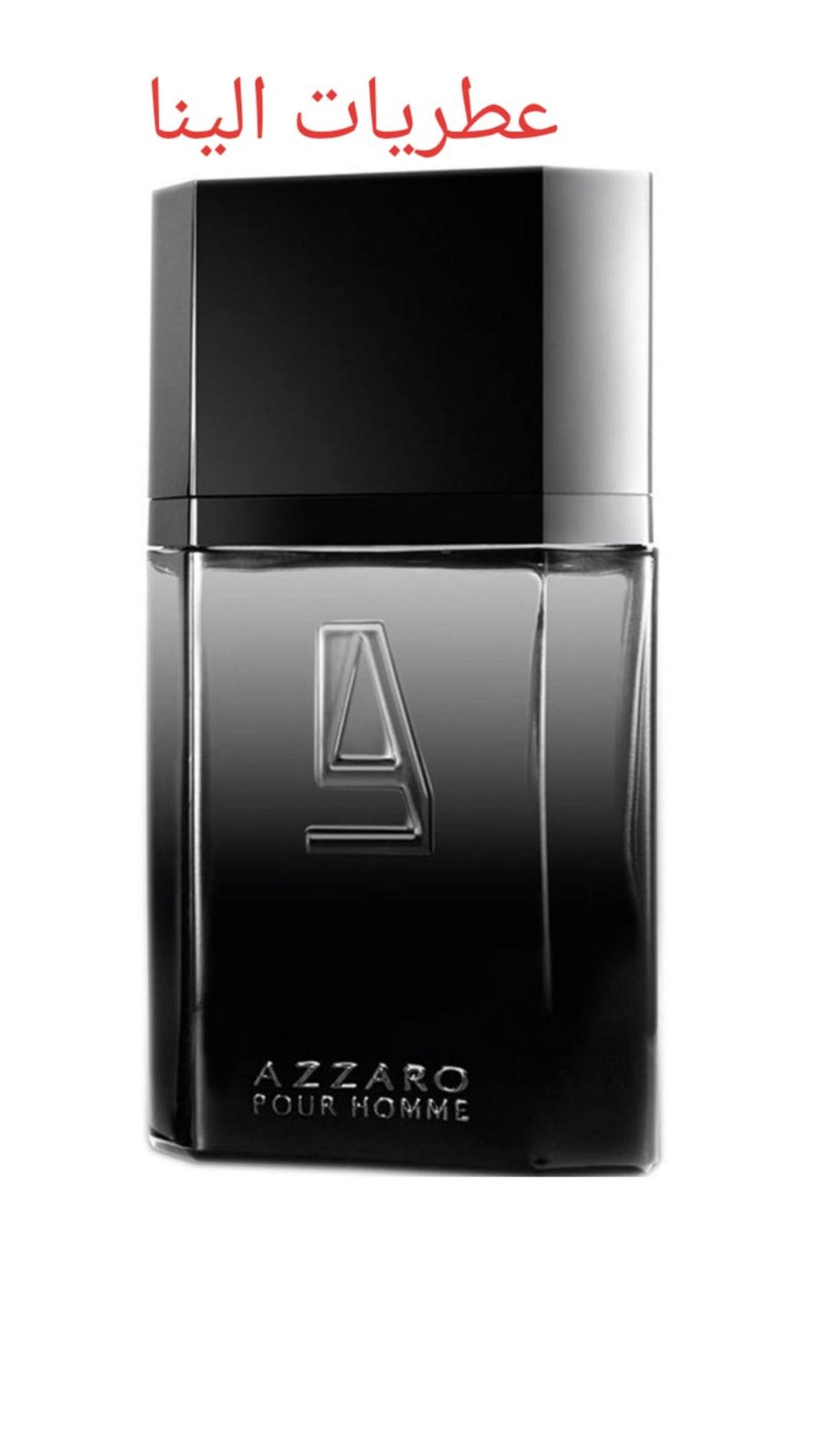 عطر ادکلن آزارو پورهم نایت تایم-AZZARO POUR HOMME NIGHT TIME EDT