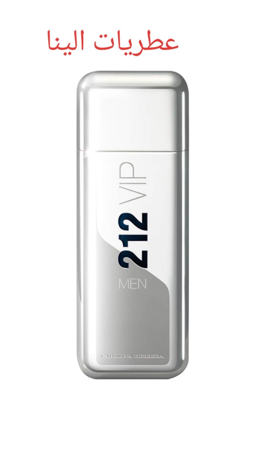 عطر ادکلن 212وی ای پی مردانه-CAROLINA HERRERA 212 VIP MEN EDT