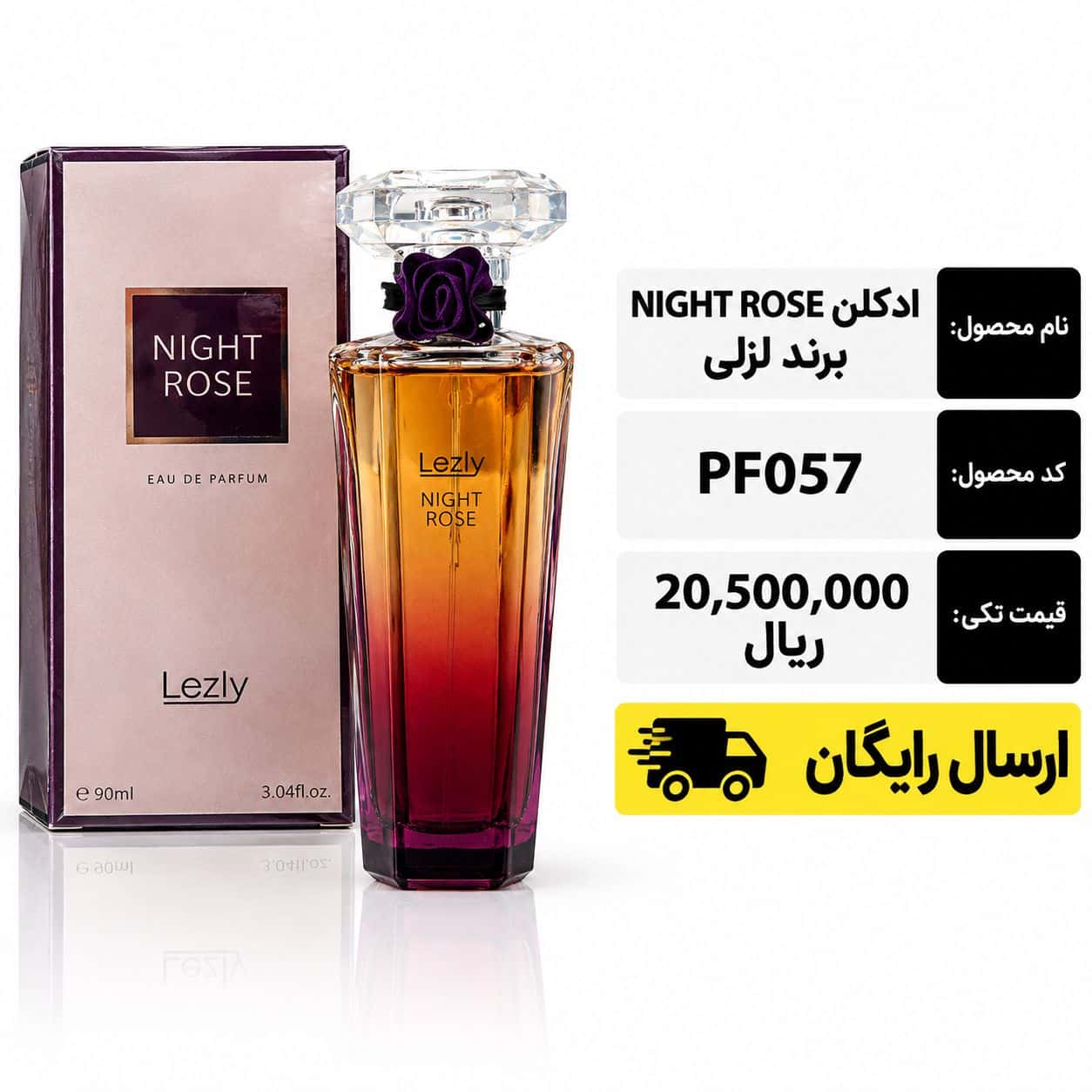 ادکلن NIGHT ROSE برند لزلی