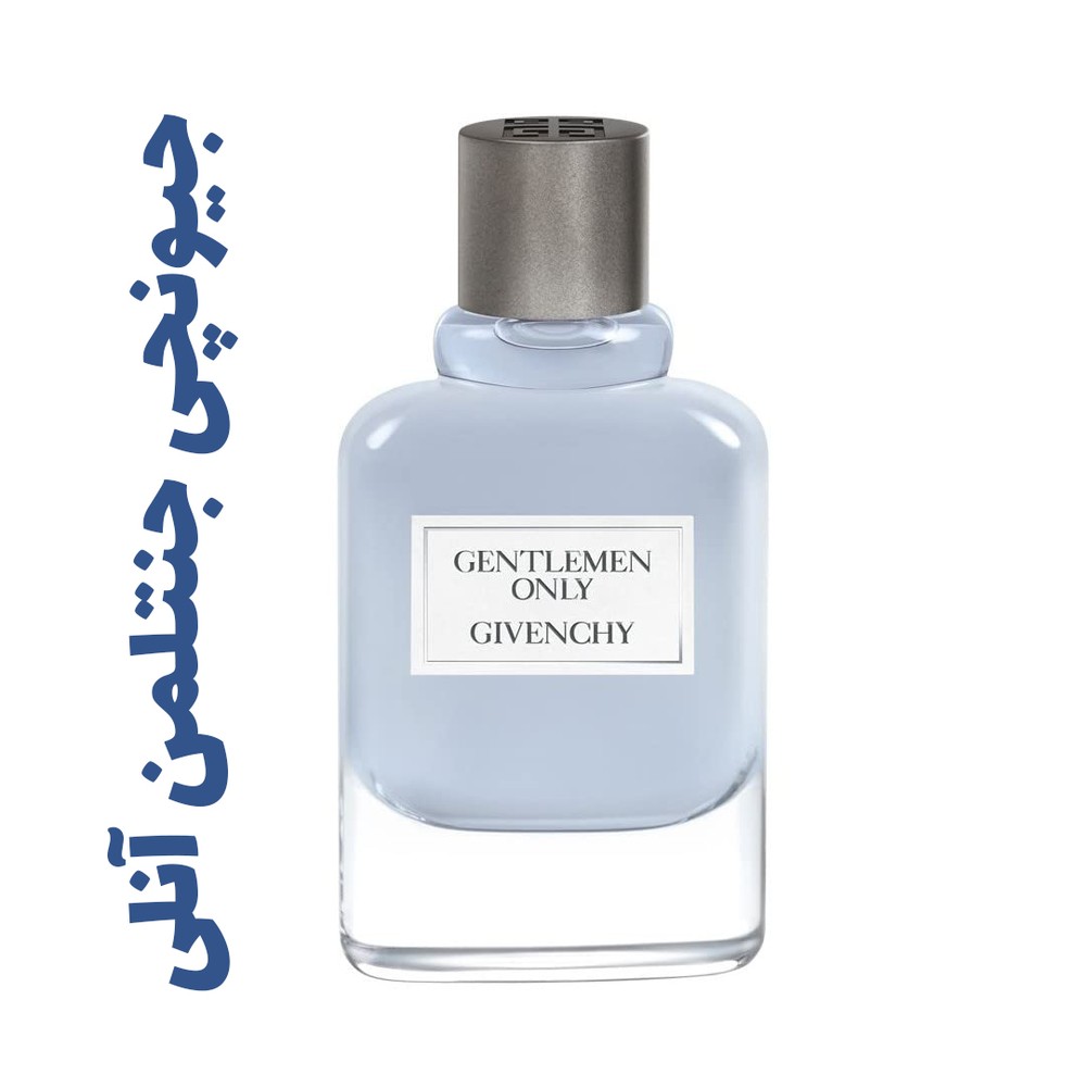 عطر ادکلن جیوانچی جنتلمن آنلی Givenchy Gentlemen only