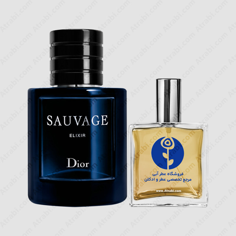 عطر دیور ساواج الکسیر – Dior Sauvage Elixir