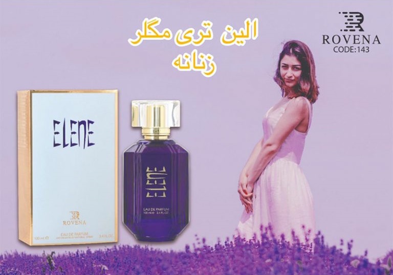 عطر ادکلن روونا الین زنانه الین موگلر (آلین موگلر) ROVENA ELENE