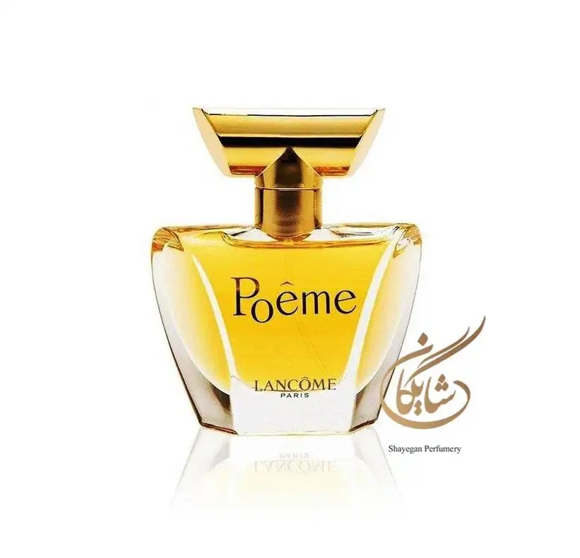 ادوپرفیوم زنانه لانکوم پوئم (پوم) – Lancome Poeme