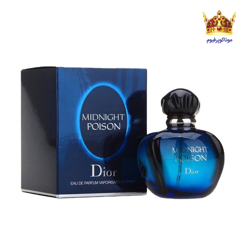 عطر ادکلن دیور میدنایت پویزن (Dior Midnight Poison)