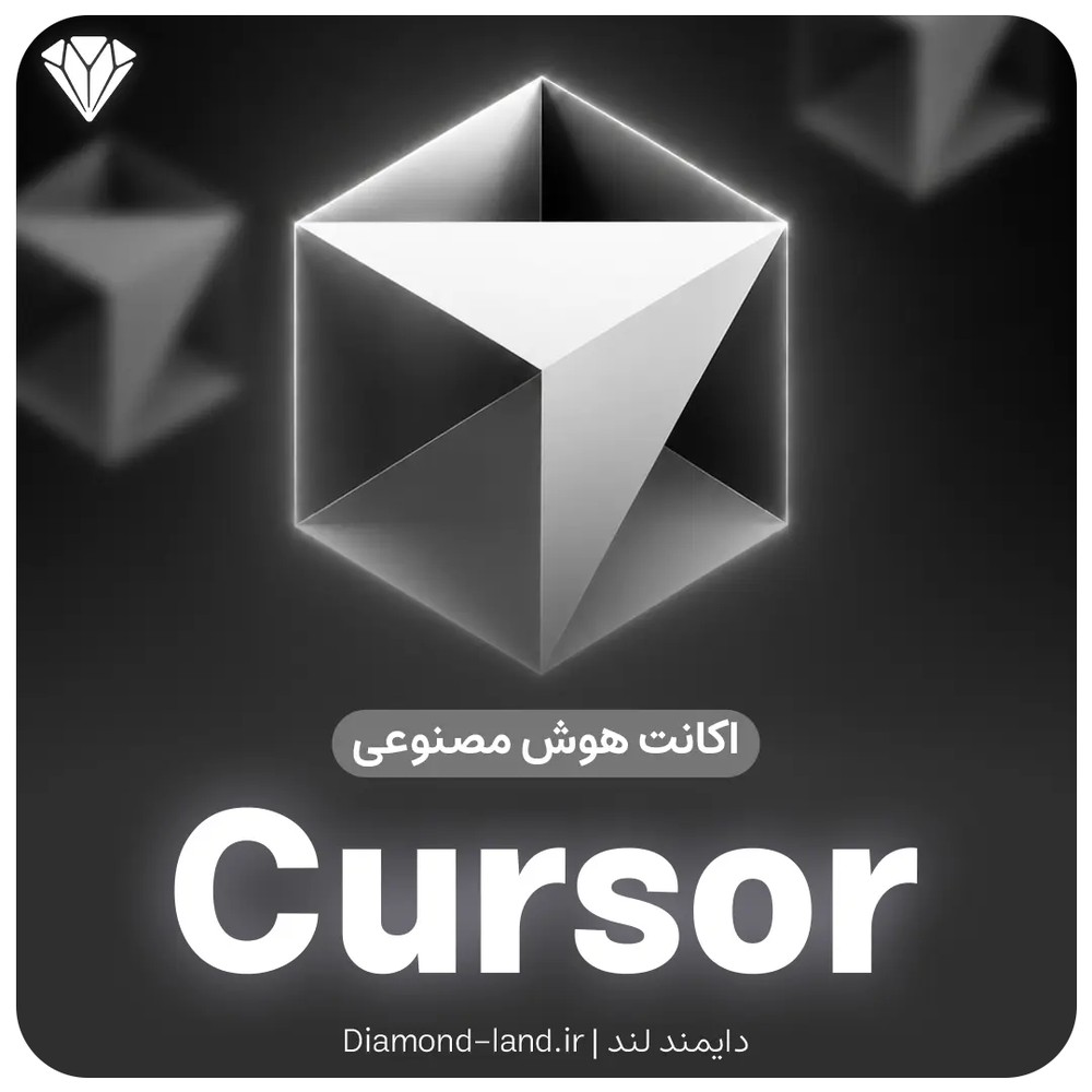 اکانت کرسر Cursor AI