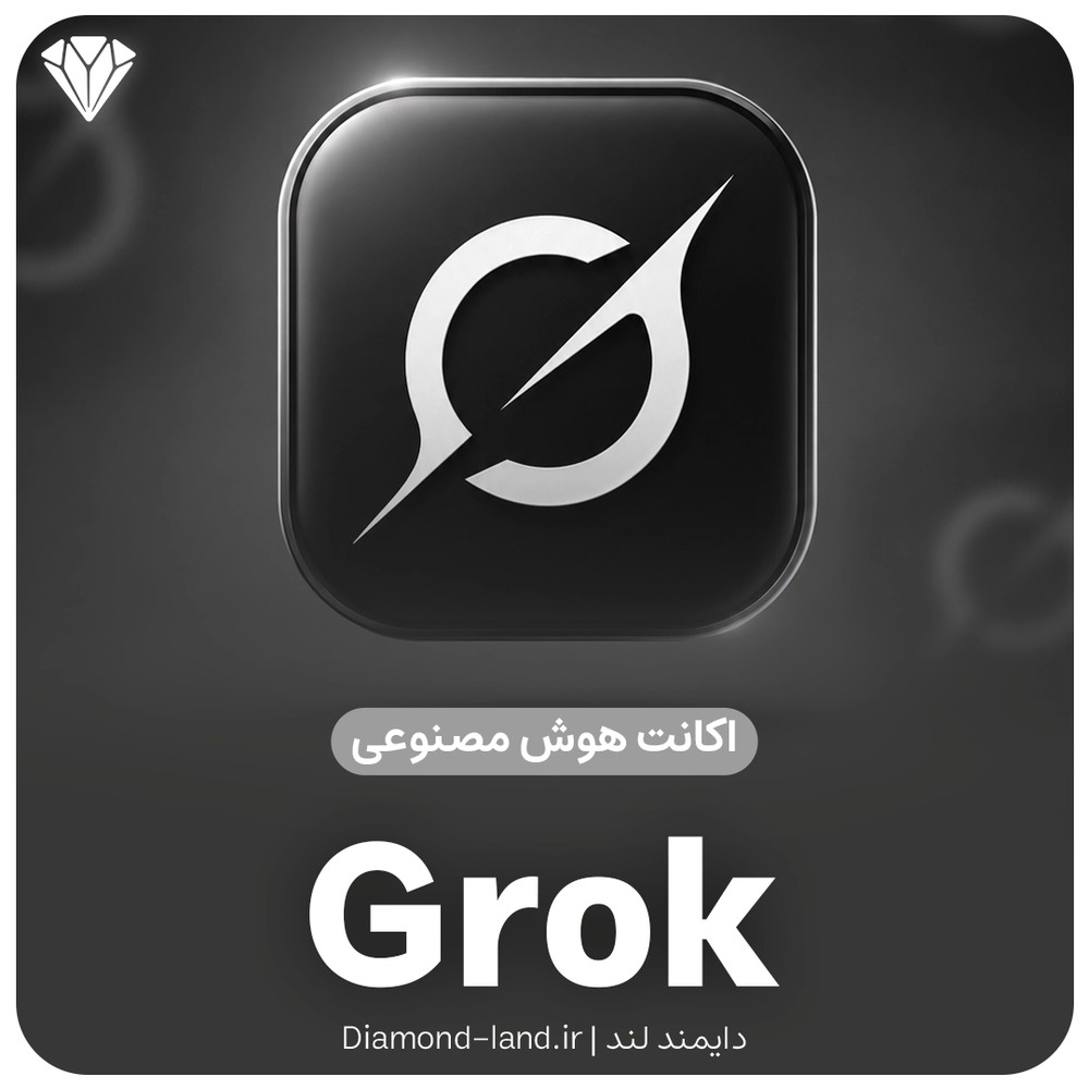 اکانت گروک Grok