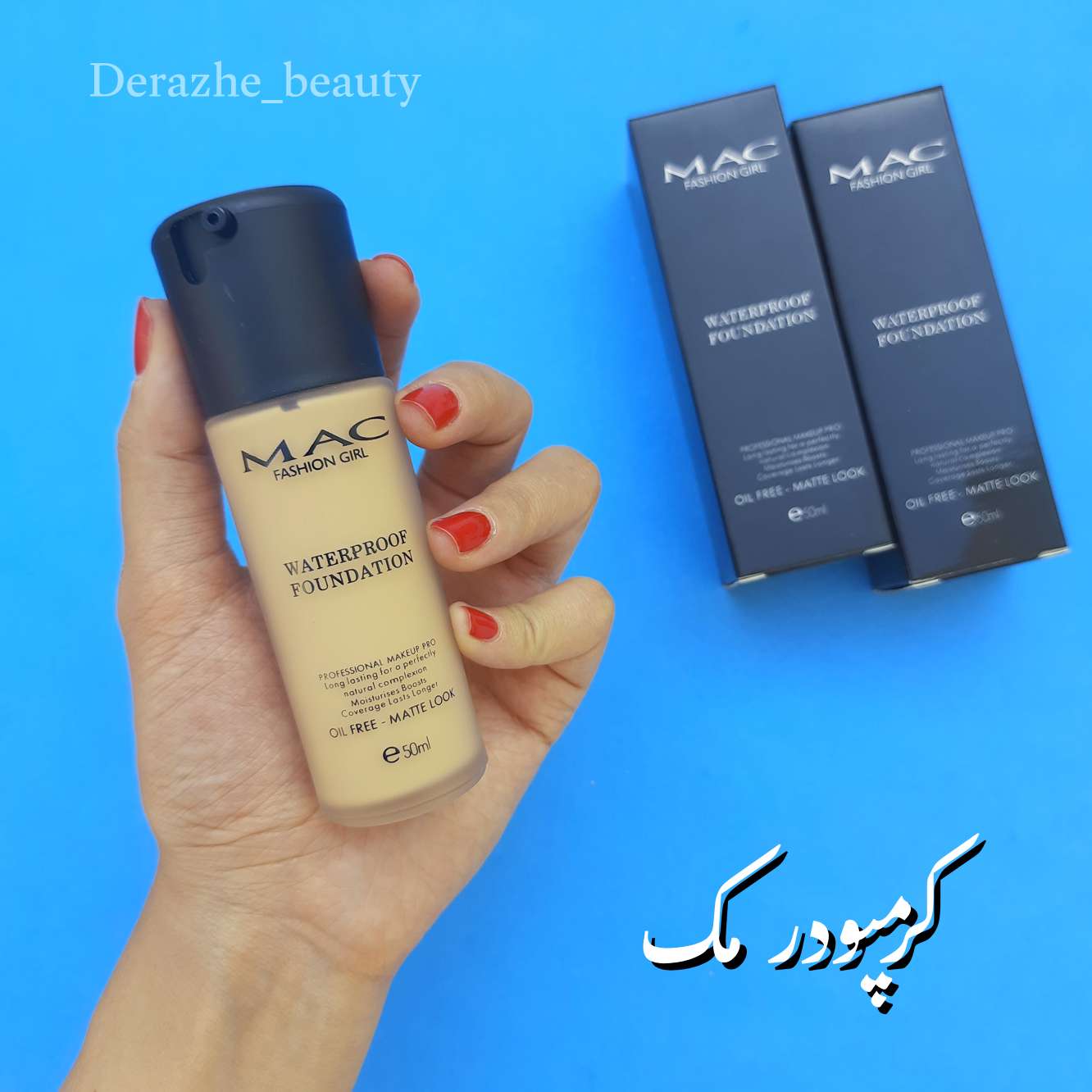 کرمپودر شیشه ای مک MAC