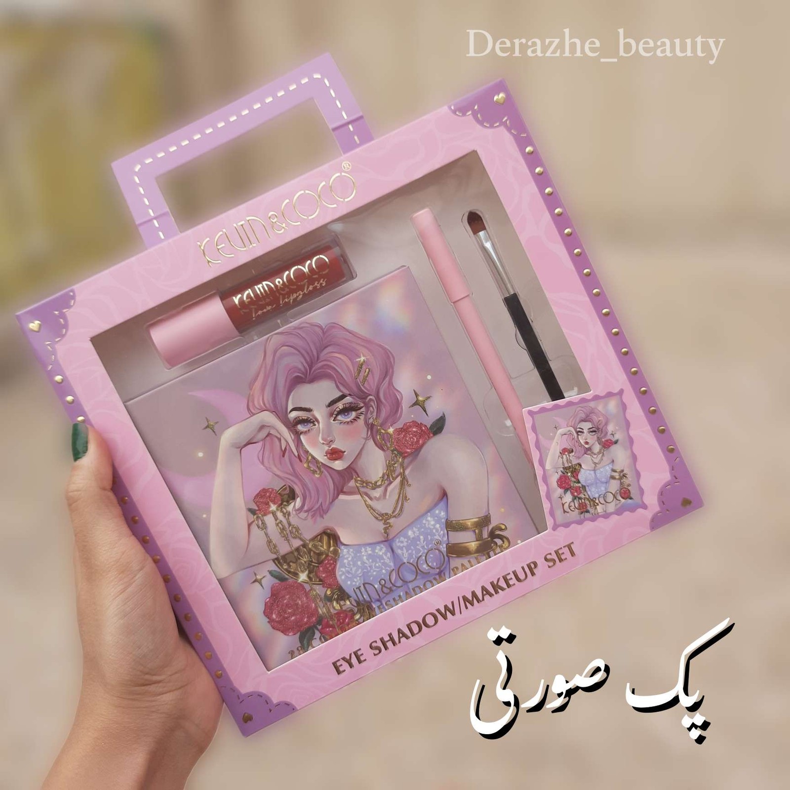 ست 4 تکه آرایشی KEVIN COCO مدل Pink Blonde