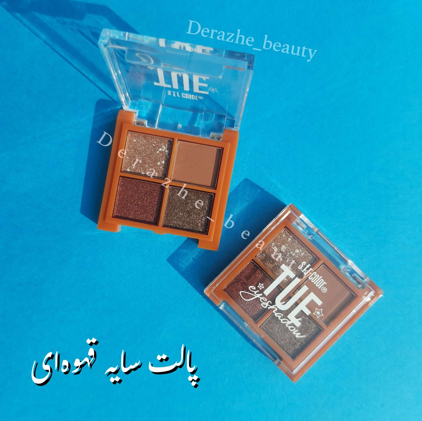 مینی سایه هفتگی s.f.r مدل قهوه ای