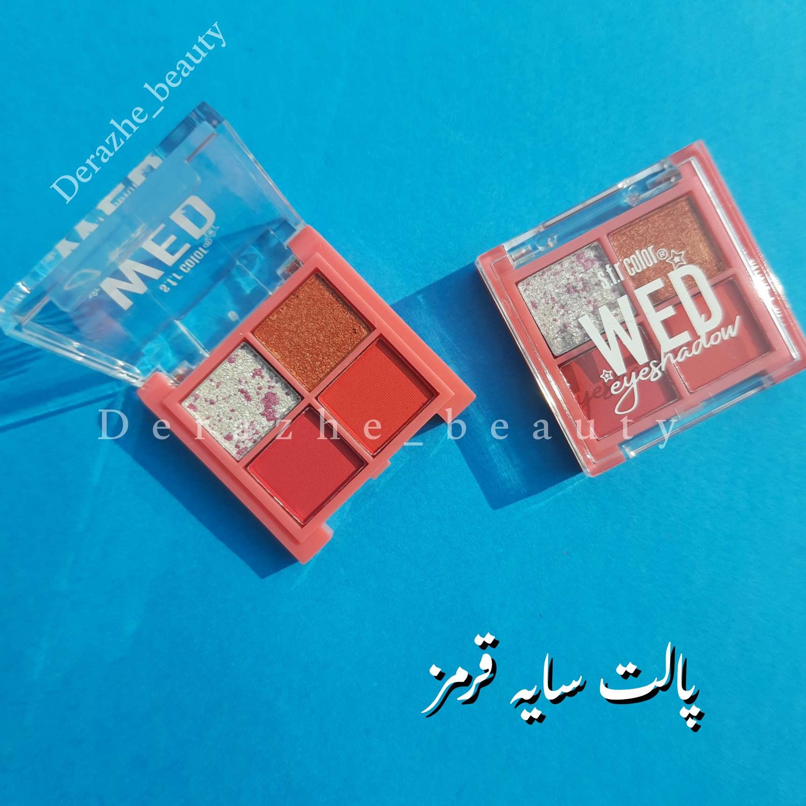 مینی سایه هفتگی s.f.r مدل قرمز
