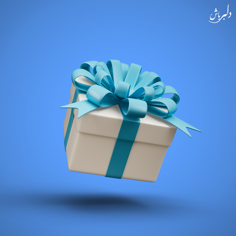 پک کادویی دلبرباش
