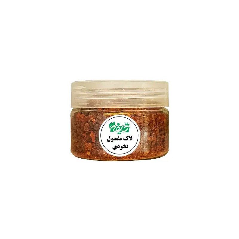 لاک مغسول نخودی خلیفه