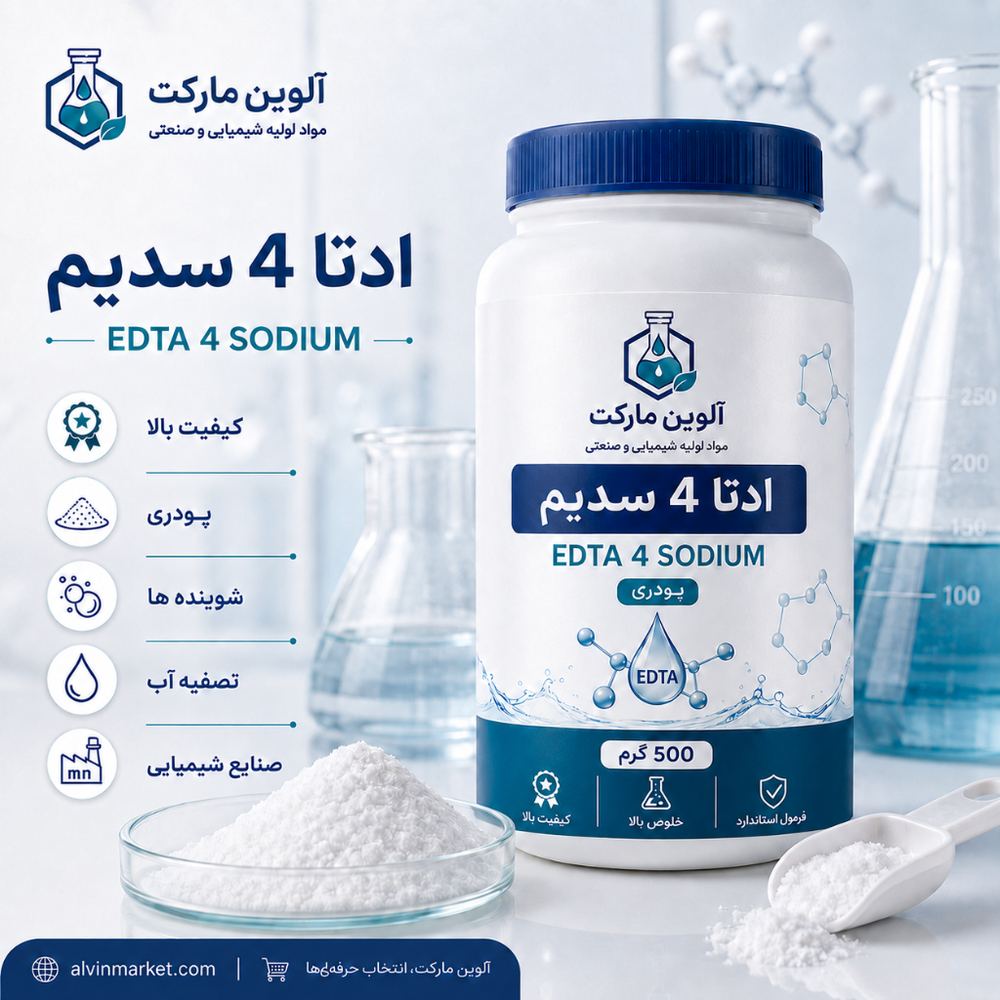 ادتا 4 سدیم