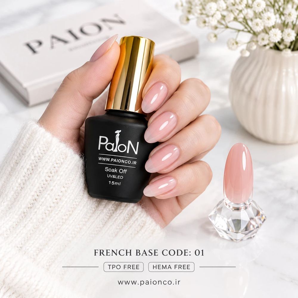 فرنچ بیس 01 PAION