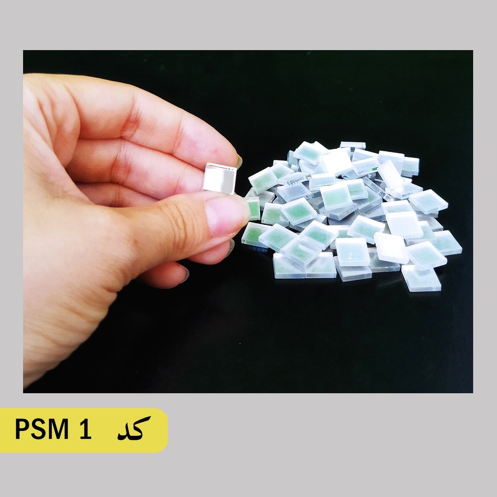 آینه کد PSM 1