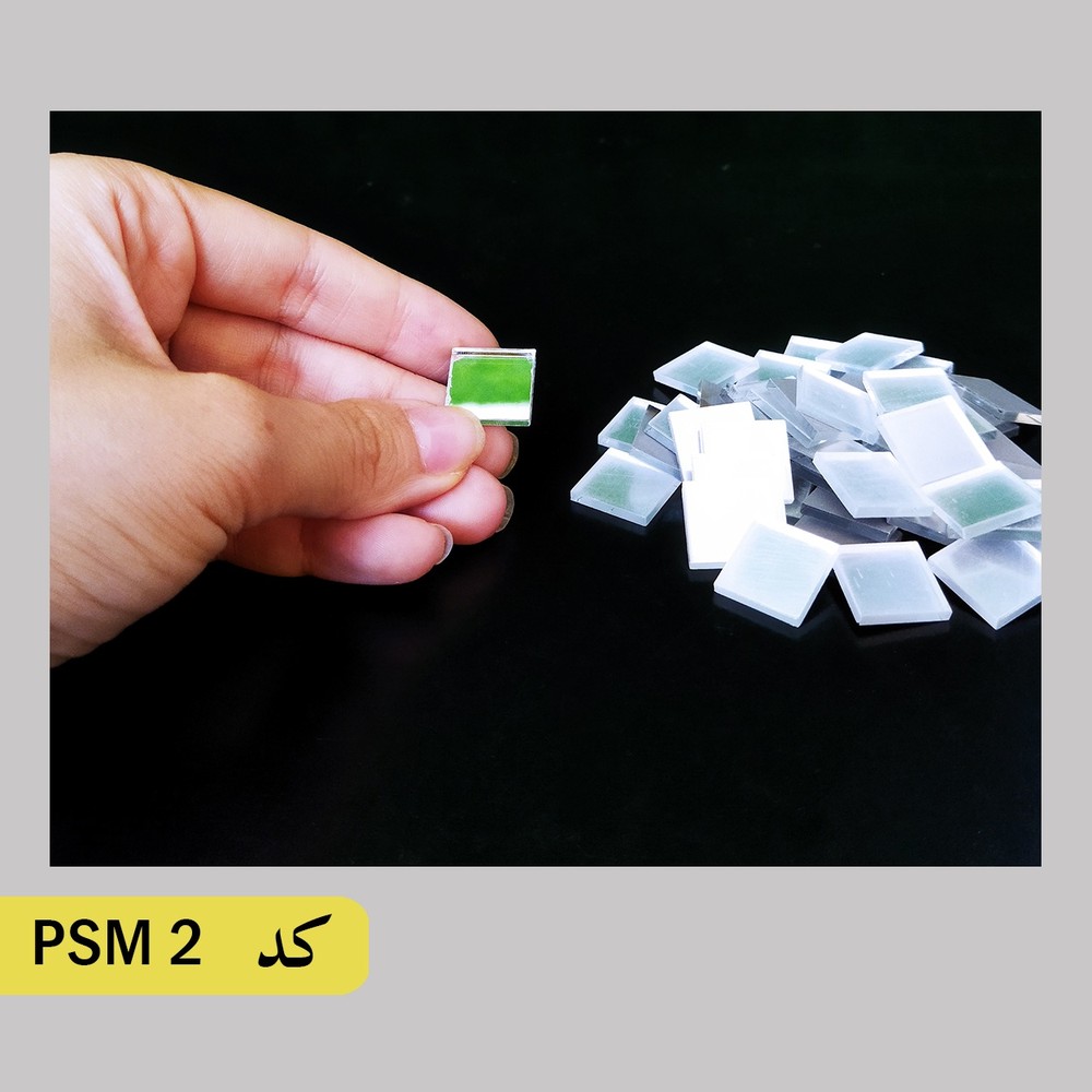 آینه کد PSM 2