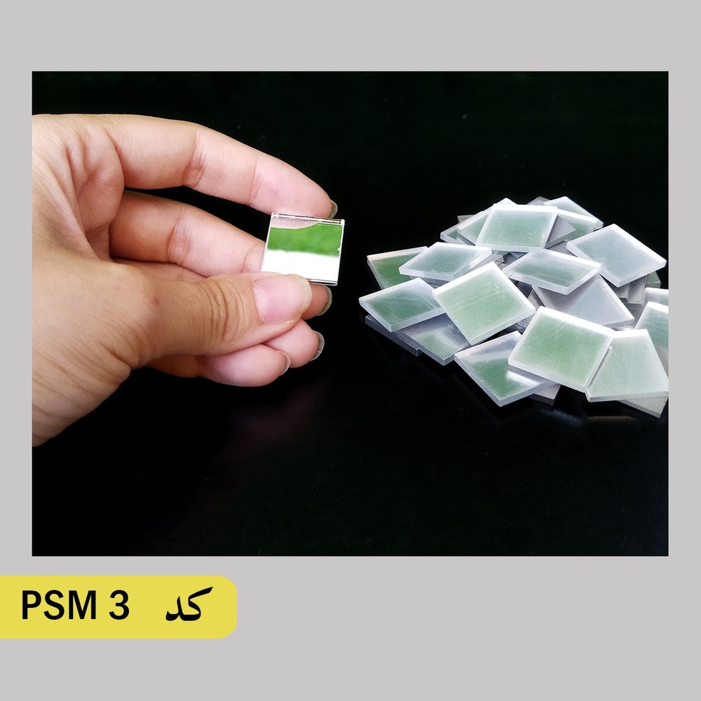 آینه کد PSM 3