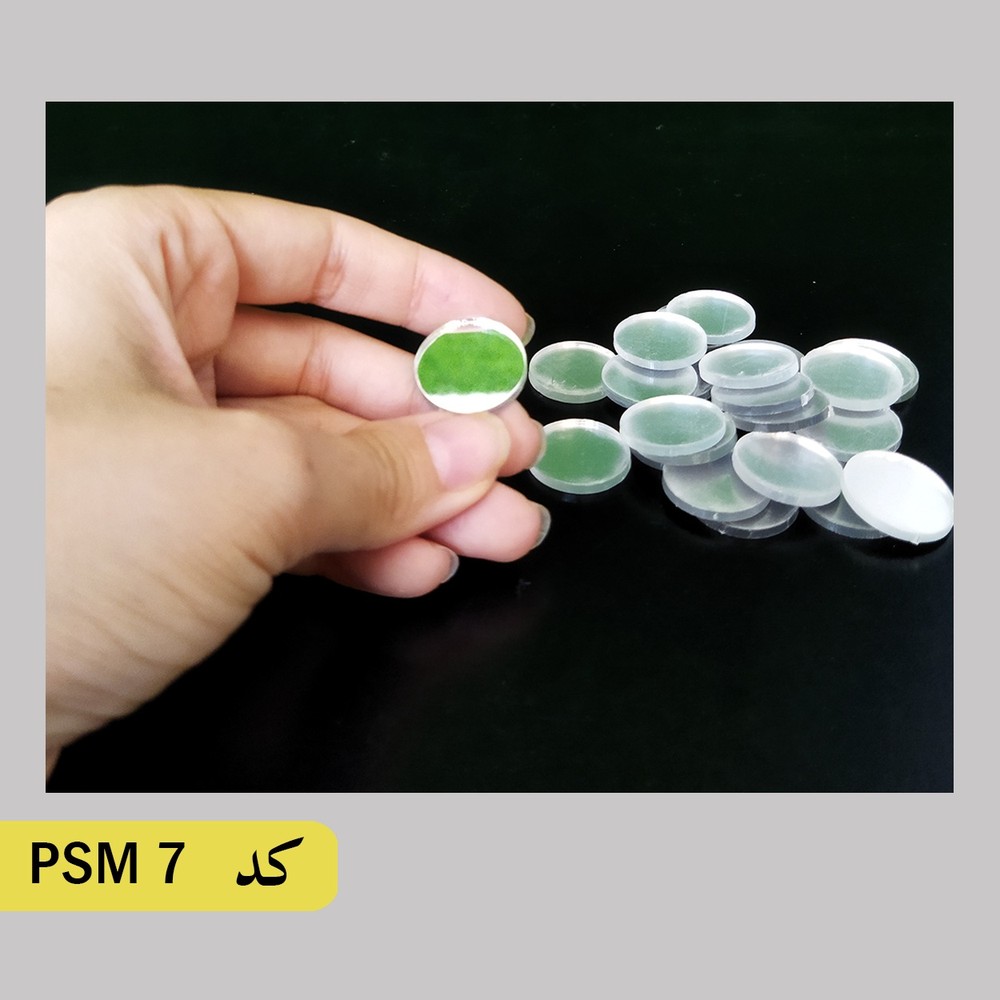آینه کد PSM 7
