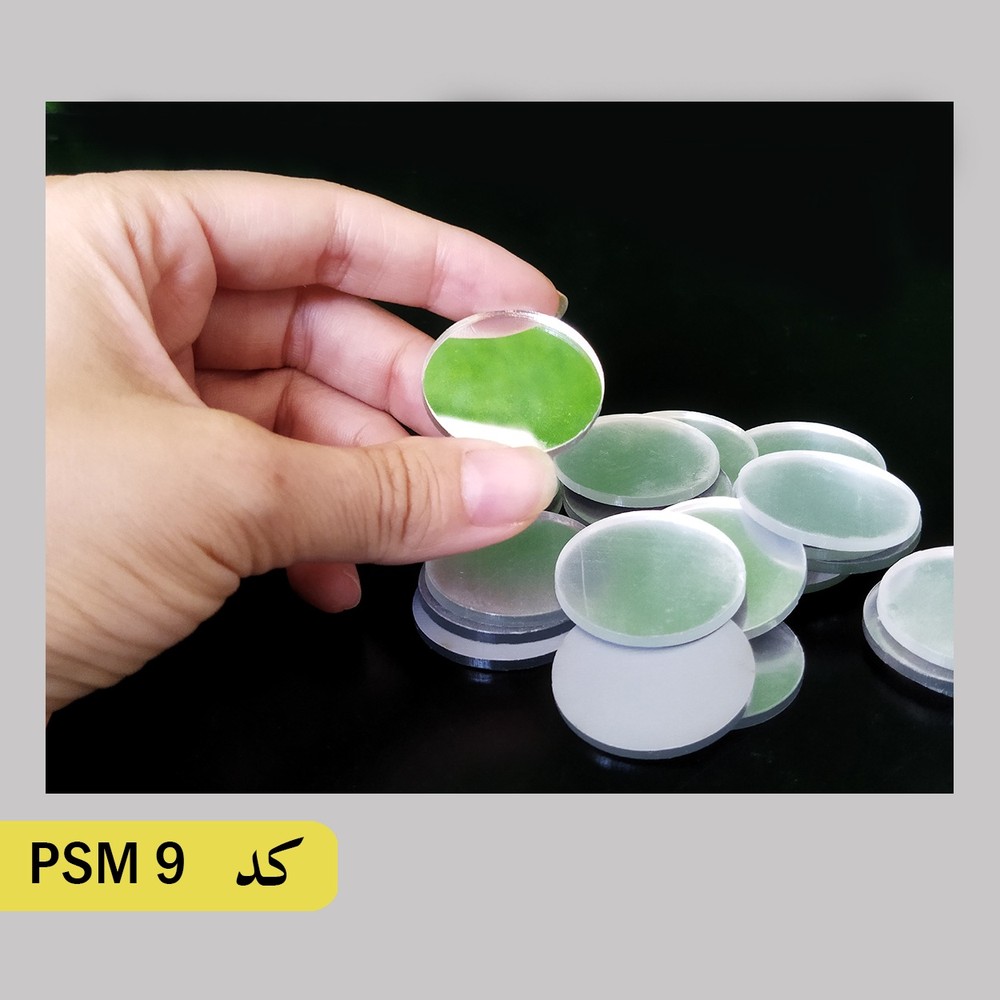 آینه کد PSM 9