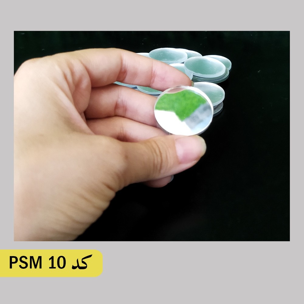آینه کد PSM 10
