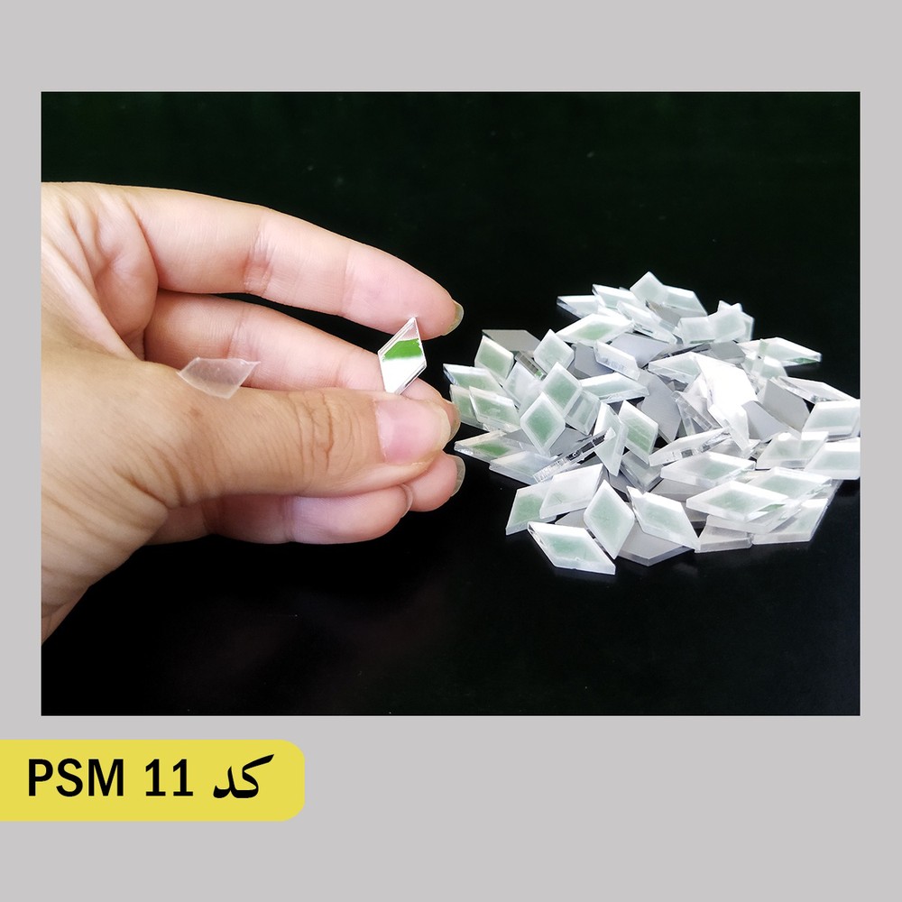 آینه کد PSM 11