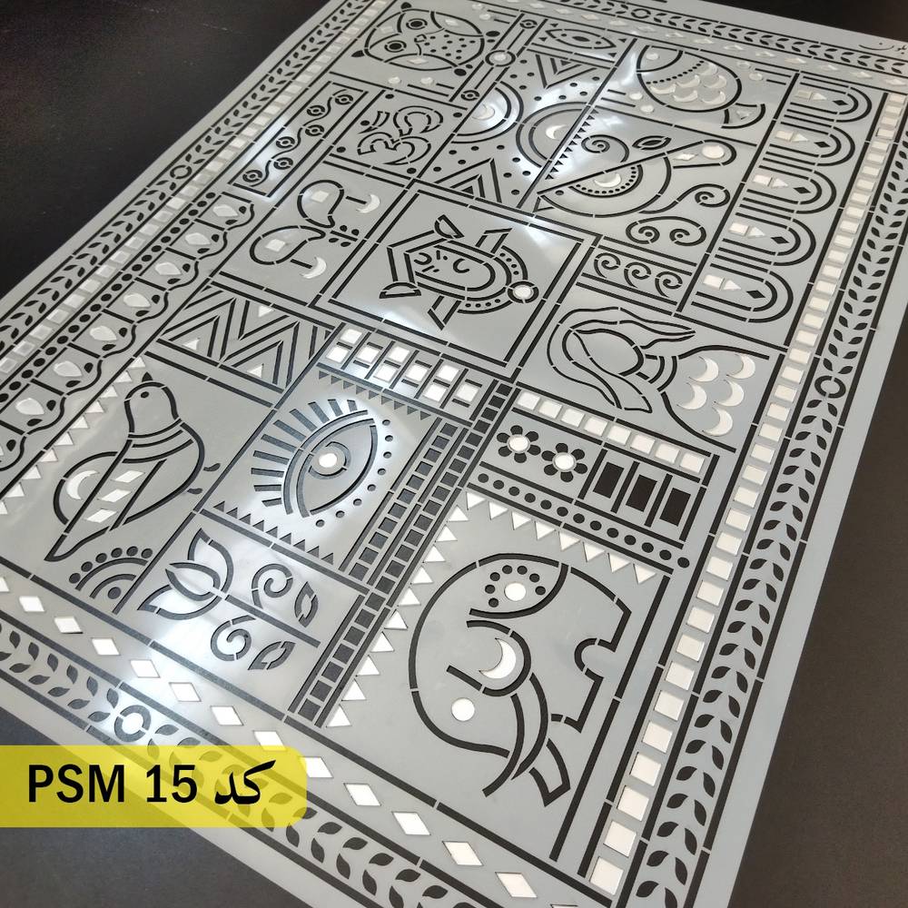 آینه کد PSM 15