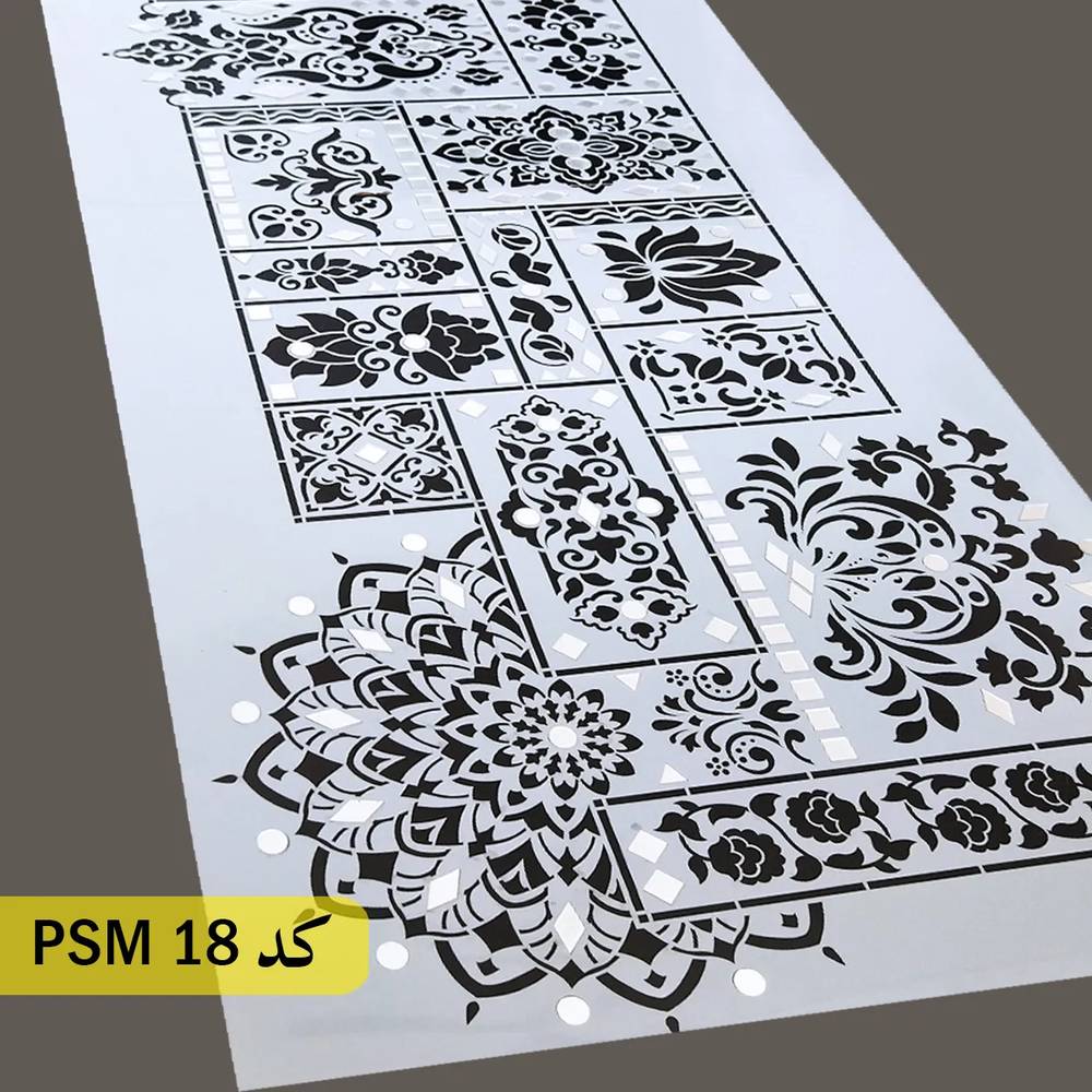 آینه کد PSM 18